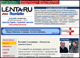 Скриншот главной страницы сайта Lenta.ru от Rambler с заголовком «Татьяна Станкевич: «Коллекция — это не просто вещи»» и фотографиями двух женщин.