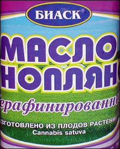 Масло конопляное (22Кб)