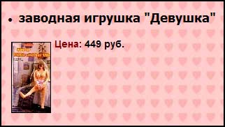 Девушка.. (11Кб)