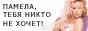 ПА (1Кб)