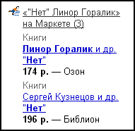 Результат поиска (2.3Кб)