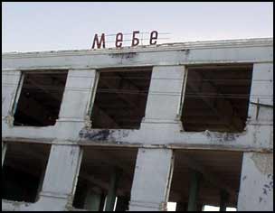 Мебе (8Кб)