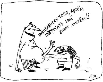 Вижу нравится, Артём,... (14.48КиБ)