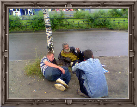 Пикник у обочины (41Кб)