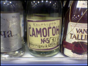Самогон (11Кб)