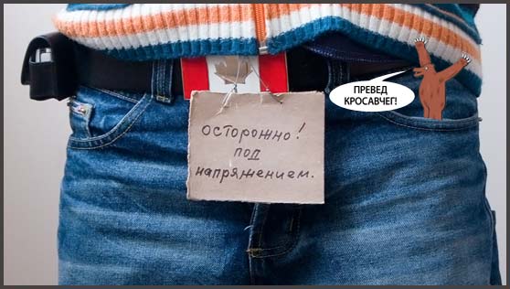 ПРЕВЕД! (31Кб)