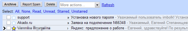 Письмо (7.14КиБ)