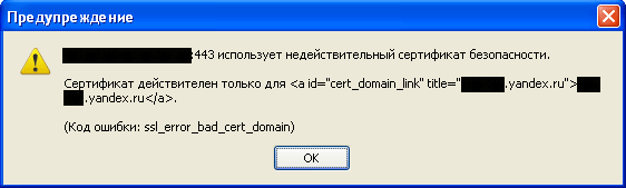 Баг в FF3 (4.50КиБ)