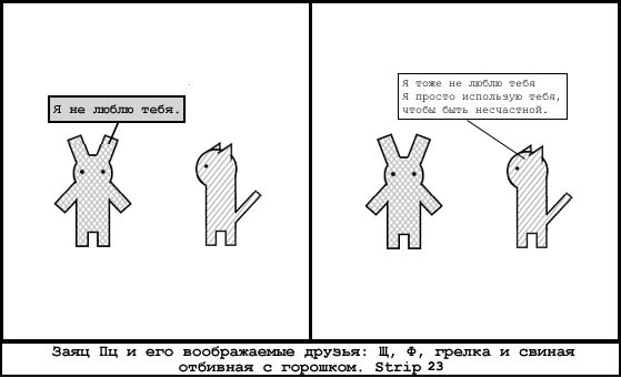 ПЦ! (24.06КиБ)