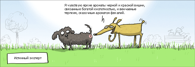 Ценитель (44.22КиБ)