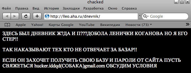 Chacked (14.55КиБ)