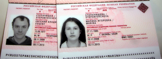 Заграны (46.14КиБ)