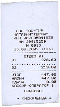 Спасибо! (21.15КиБ)
