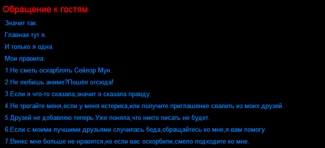 Феечка (7.61КиБ)