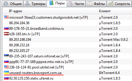 Торрент (12.79КиБ)