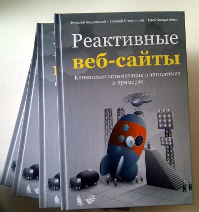 Книга (31.89КиБ)