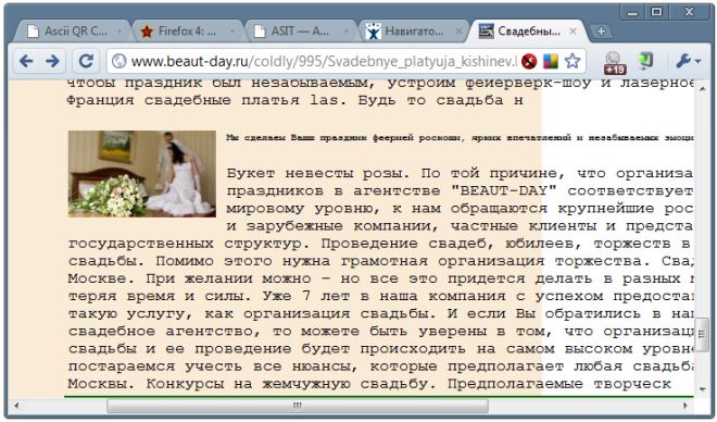 Поползли фотки (73.14КиБ)