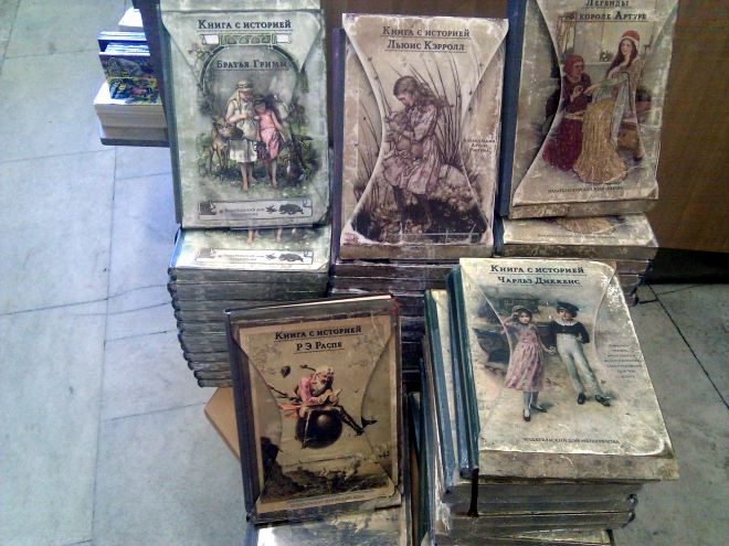 Старые новые книги (67.95КиБ)