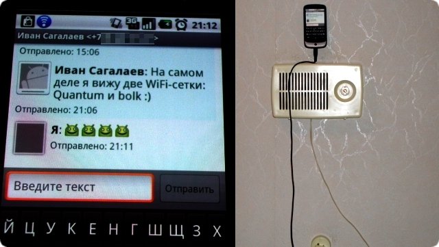 Интернет в гостинице (42.48КиБ)