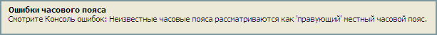 Thunderbird (1.63КиБ)