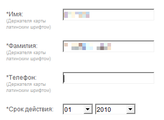 Латинский шрифт (2.52КиБ)