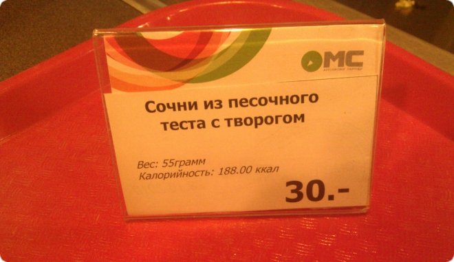 Сочни (38.28КиБ)