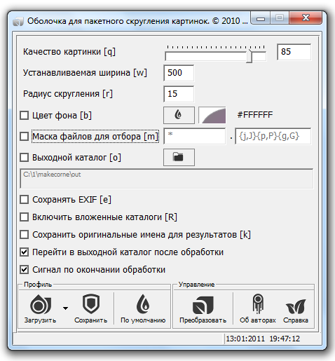 MC Shell (31.42КиБ)