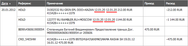 20-й год? (49.16КиБ)