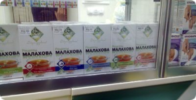 Малахов (17.95КиБ)