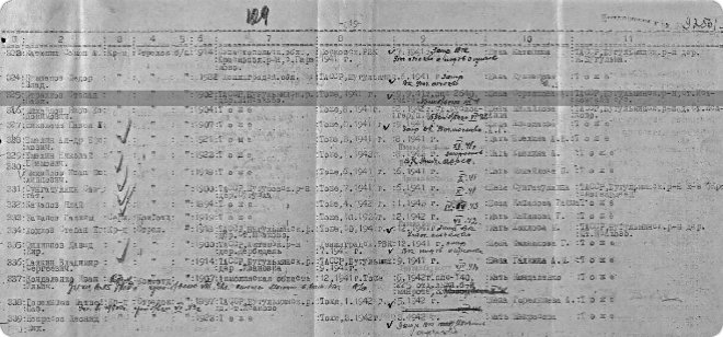 Мой прадед (57.13КиБ)