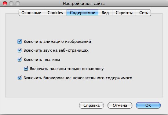 Плагины по запросу (27.46КиБ)