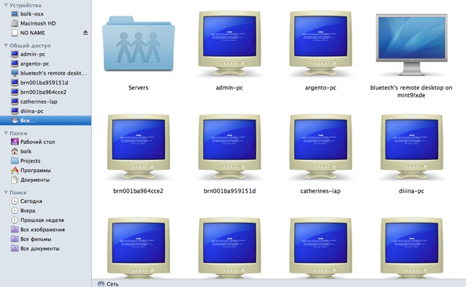 MacOS в сети (66.79КиБ)