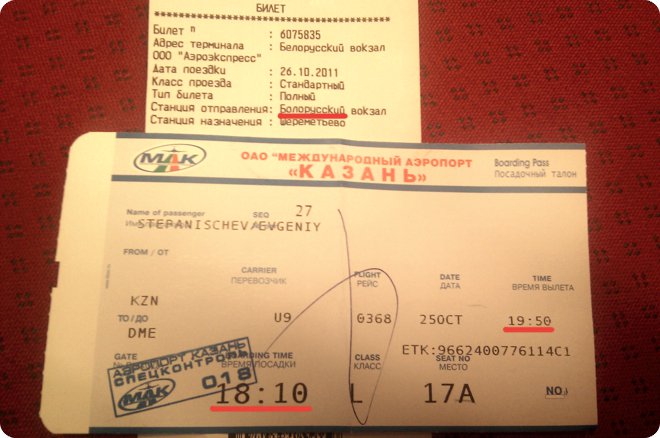 Странности (53.41КиБ)