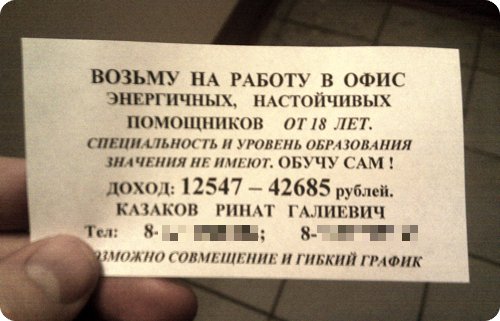 Точный расчёт (34.73КиБ)