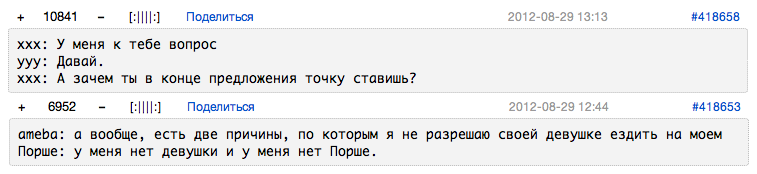 Башорг (20.32КиБ)