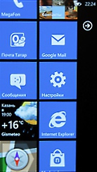 WinPhone 7 (19.11КиБ)