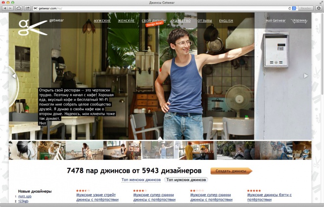 Гетвейе (110.31КиБ)