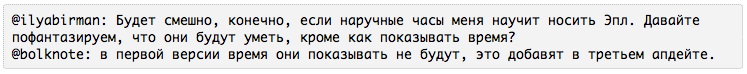 Часы Эпла (10.22КиБ)