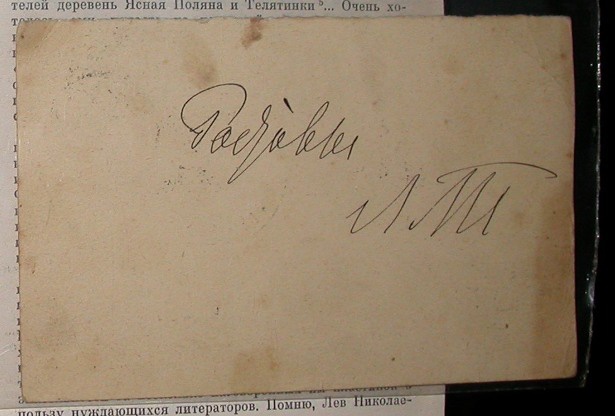 Росто́вы (64.50КиБ)