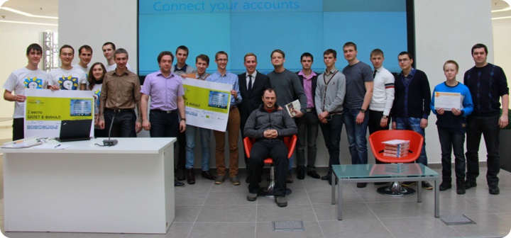 Imagine Cup 2013 (78.50КиБ)