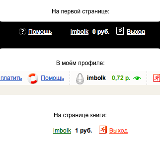 Сколько же денег? (15.02КиБ)