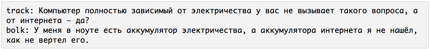 Опять на Баше (22.93КиБ)