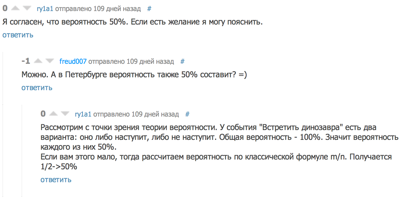 50/50 (71.24КиБ)