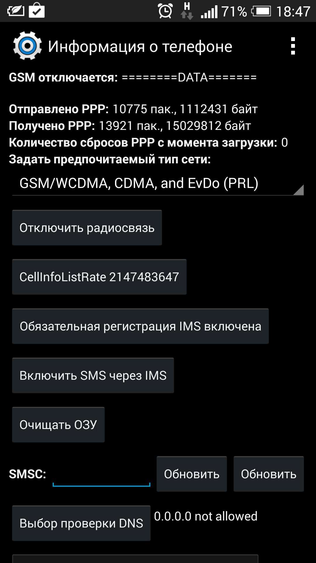 HTC One без 4G (110.44КиБ)