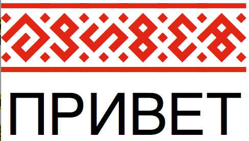 Берегиня (8.05КиБ)
