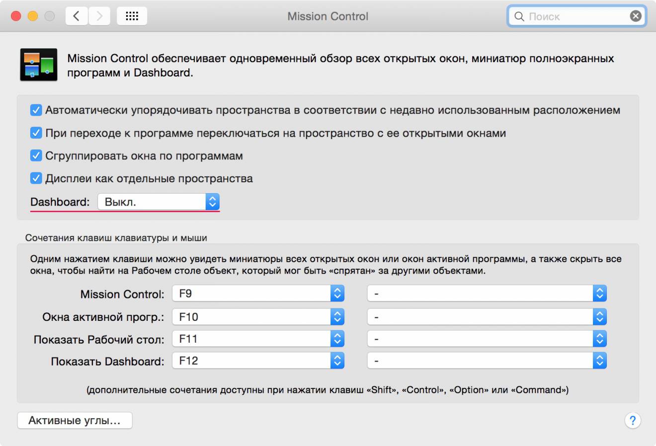 Dashboard (92.69КиБ)