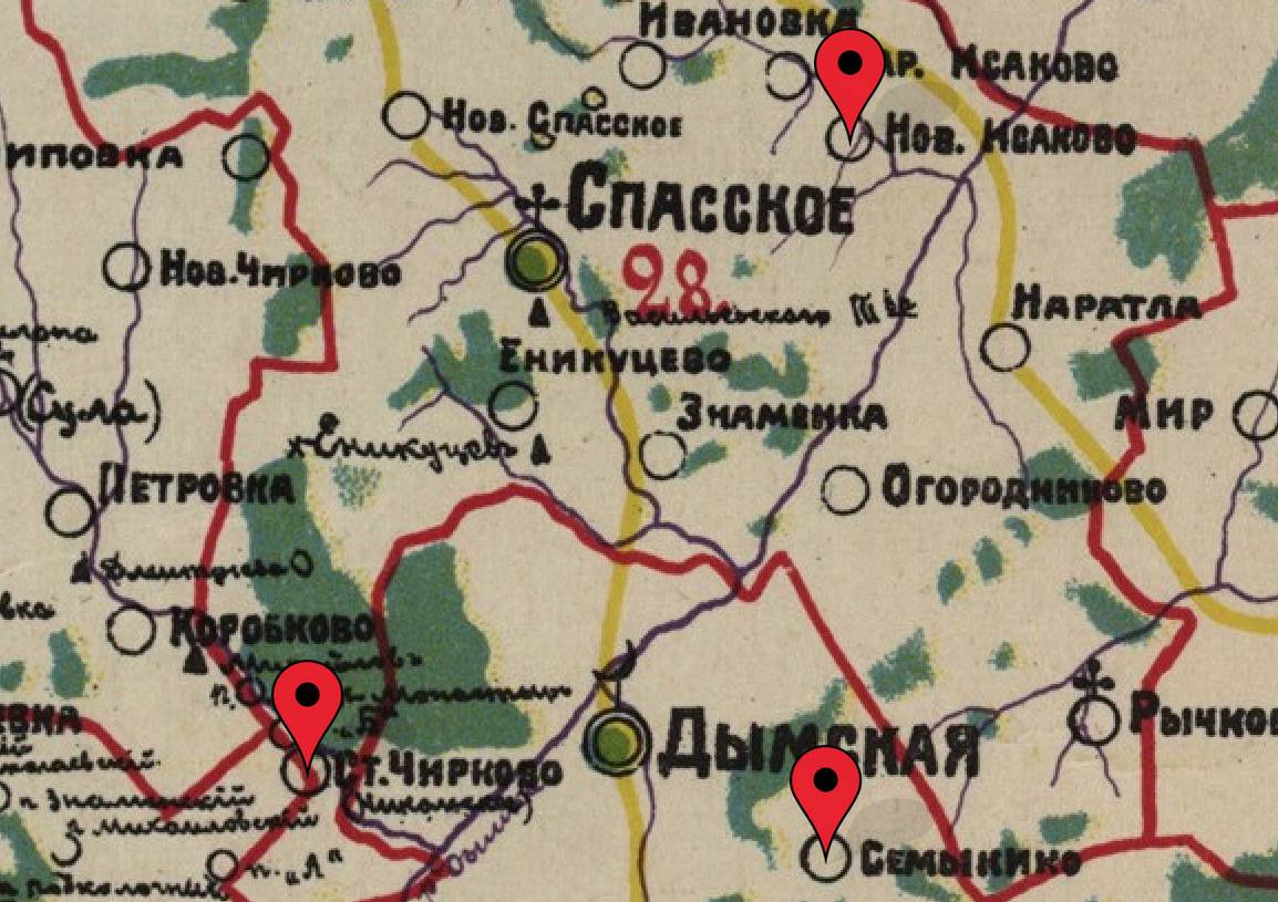 Переезды (144.63КиБ)