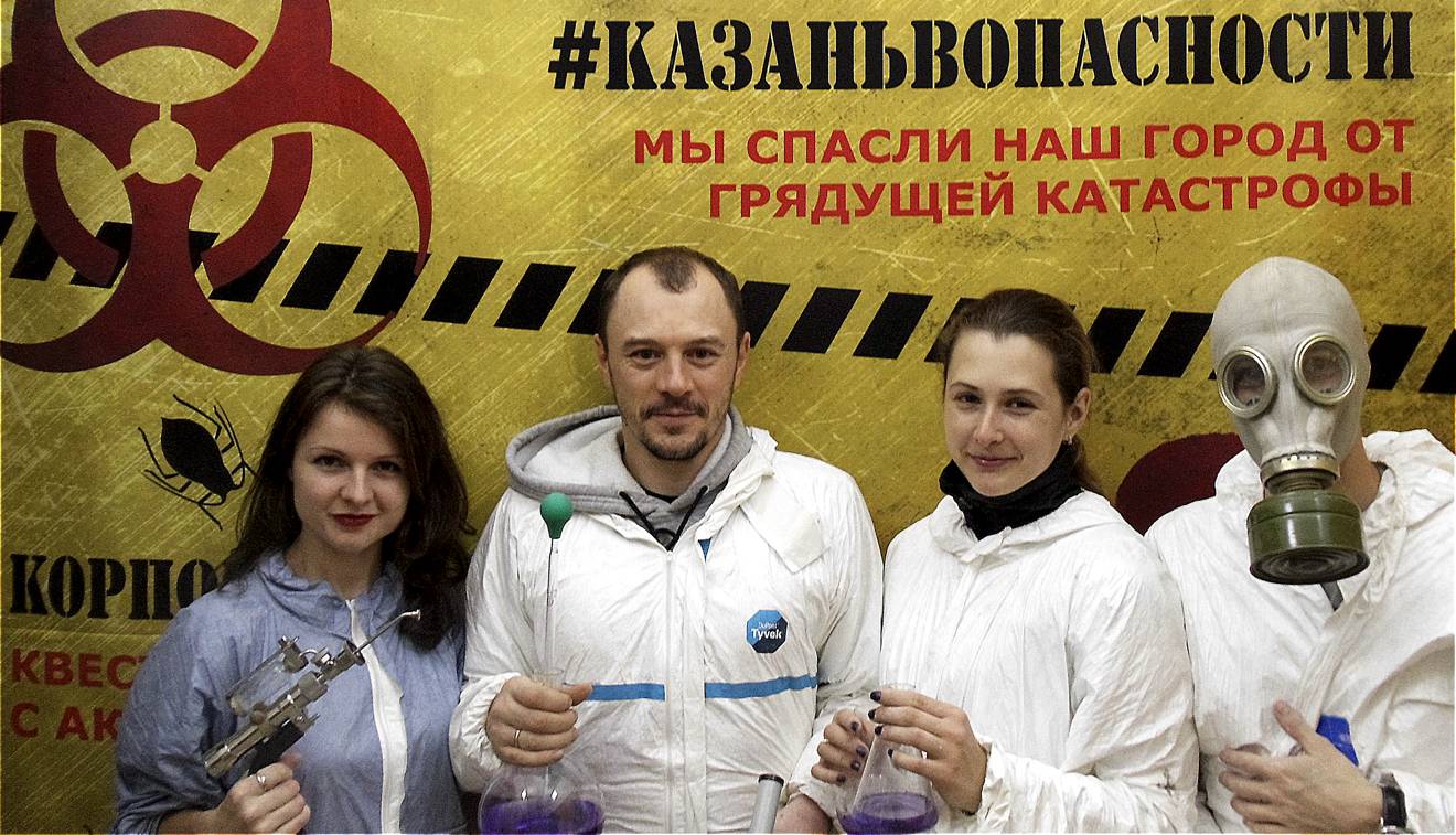 Квест с живыми актёрами (177.47КиБ)