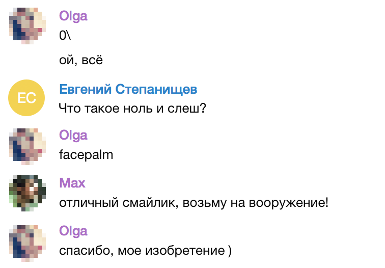 Facepalm (29.34КиБ)