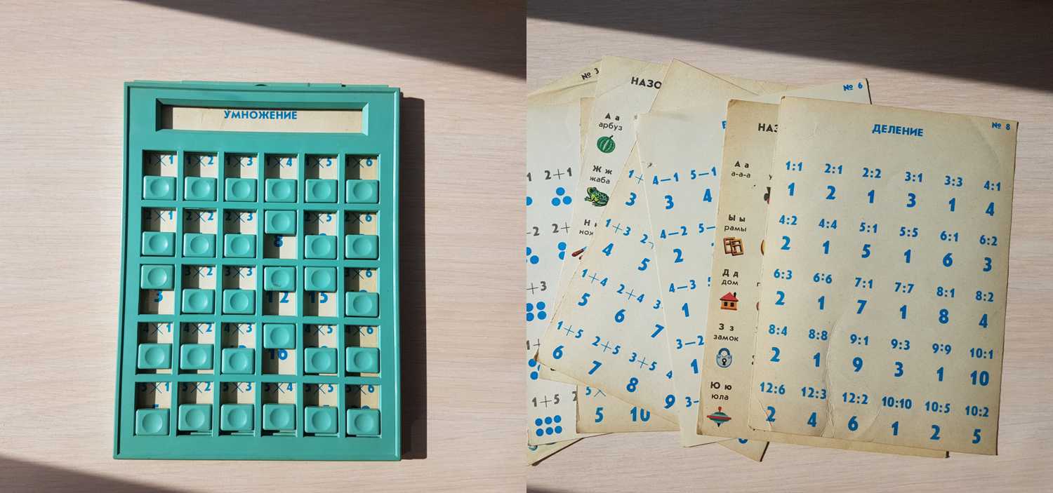 Что это? (81.95КиБ)